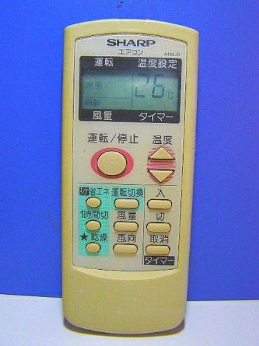 【中古】 シャープ エアコンリモコン A495JB 【中古】 シャープ エアコンリモコン A495JB