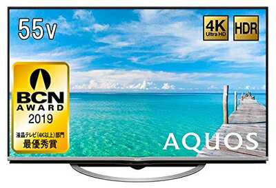 【中古】 シャープ 55V型 液晶 テレビ AQUOS LC-55US5 4K 低反射「N-Blackパネル」搭載 Android TV 2017年モデル