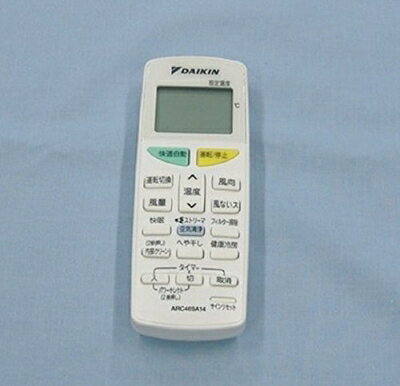 【中古】 ダイキン 純正エアコン用リモコン ARC469A19