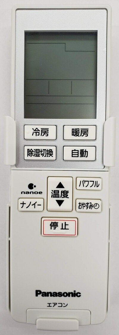 【中古】 CWA75C3664X パナソニック エアコン用リモコン(リモコンホルダー付き) 【CWA75C3664X】 エアコン(CS-A* アルファベットで始まる)リモコン