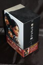 【中古】 チェオクの剣 DVDプレミアムBOX (初回限定生産)