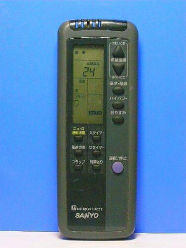 【中古】 サンヨー エアコンリモコン RCS-LVR3A(K)