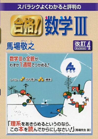 ����š� ���! ����III ����4