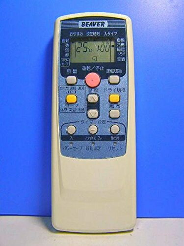 【中古】 ビーバー エアコンリモコン RKT502A410