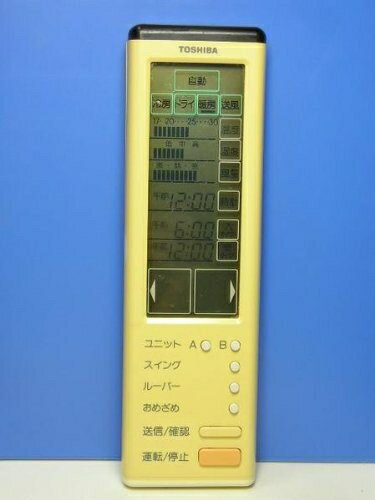 Rakuten - 【中古】 東芝 エアコンリモコン SVR・SV・35BV・45BV