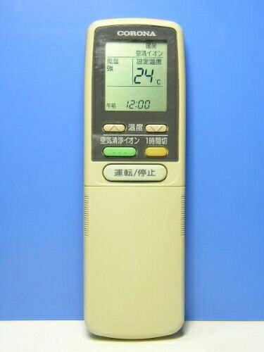【中古】 コロナ電業 エアコンリモコン CSH-AX