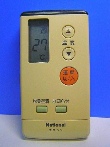 楽天市場】エアコン リモコン ナショナル a75c708の通販 楽天市場】エアコン リモコン ナショナル a75c708の通販