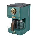 【中古】 【Toffy/トフィー】 アロマドリップコーヒーメーカー K-CM5 (スレートグリーン) ドリップ式 蒸らし機能 自動保温機能 ガラスポット メッシ...