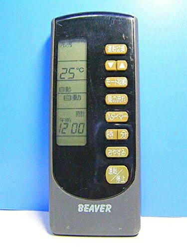【中古】 ビーバー エアコンリモコン RKN502A002