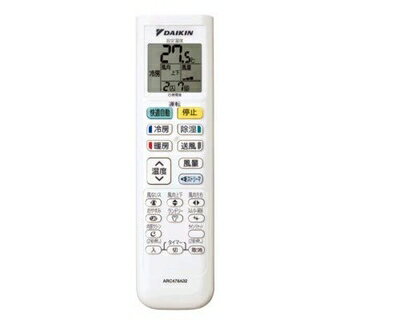 【中古】 【ゆうパケット対応品】 ダイキン DAIKIN 別売品【2308692/ARC478A32】ワイヤレスリモコン 【中古】 【ゆうパケット対応品】 ダイキン DAIKIN 別売品【2308692/ARC478A32】ワイヤレスリモコン