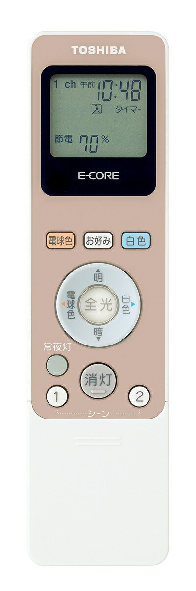 【中古】 東芝(TOSHIBA) LEDシーリングライトリモコン部品 あとからリモコン タイマー付き 調光メモリ可能 FRC-194T(PW)