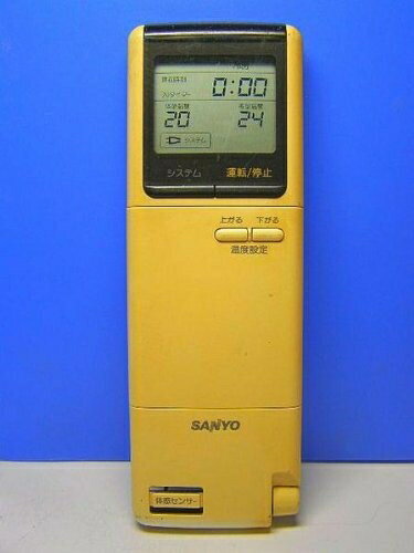 【中古】 サンヨー エアコンリモコン RCS-220WR(W)