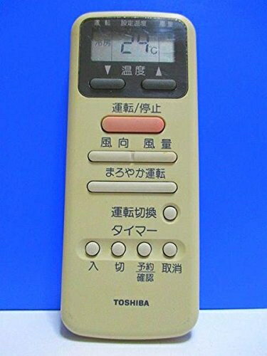 【中古】 東芝 エアコンリモコン WH-D1S