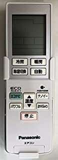 【中古】 パナソニック Panasonic エアコン用リモコン（リモコンホルダー付き）【CWA75C3788X】 エアコン（CS-A アルファベットで始まる）リモコン