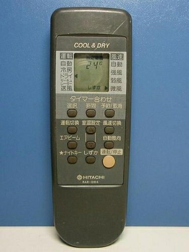 HITACHI - 【中古】 日立 エアコンリモコン RAR-0W4