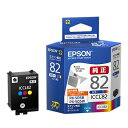 【中古】 エプソン ICCL82 純正インク カラー 3本セット