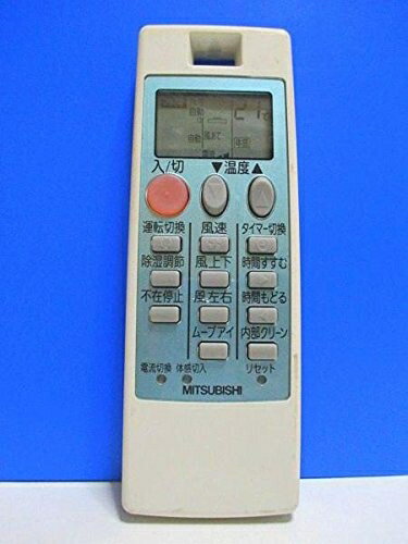 【中古】 三菱 エアコンリモコン NH111 107BL 蓋無