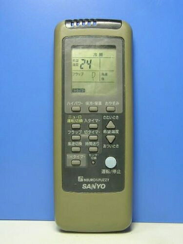 【中古】 三洋電機 エアコンリモコン RCS-LVR4A(K)