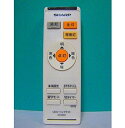 【中古】 SHARP シャープ LED照明リモコン A039SD