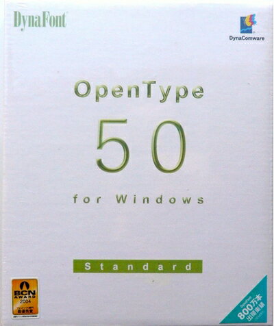 【中古】 DynaFont OpenType 50 Standard for Windows