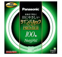 【中古】 パナソニック 二重環形蛍光灯(FHD) ツインパルックプレミア 100形 GU10q口金 ナチュラル色 FHD100ENWH