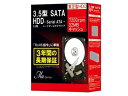 【中古】 MARSHAL 東芝製 3.5インチ SATA-HDD Maシリーズ 500GB DT01ACA050BOX
