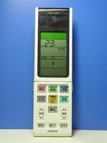 【中古】 日立 エアコンリモコン RAR-4N1