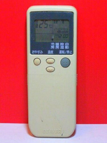 【中古】 ビーバー エアコンリモコン RKN502A220