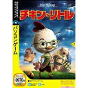 【中古】 チキン・リトル