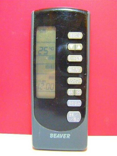 【中古】 ビーバー エアコンリモコン RKN502A006