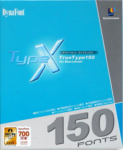 【中古】 DynaFont Type X TrueType 150 for Macintosh
