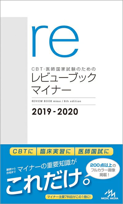 Haute Produit㤨֡š CBTչȻΤΥӥ塼֥å ޥʡ 2019-2020פβǤʤ2,096ߤˤʤޤ