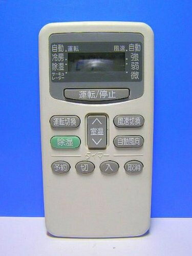 HITACHI - 【中古】 日立 エアコンリモコン RAR-1M2