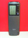 【中古】 三洋電機 サンヨー エアコンリモコン RCS-AR1A(K)