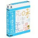 【中古】 DynaFont 手書き風書体 2 TrueType for Mac