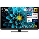 【中古】 シャープ 50V型 液晶 テレビ AQUOS 4T-C50DL1 4K チューナー内蔵 Android TV (2021年モデル)