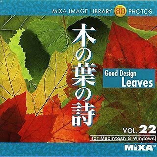 【中古】 MIXA IMAGE LIBRARY Vol.22 木の葉の詩