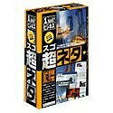 【中古】 超ネタ 1 ビジネス