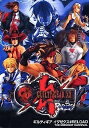 【中古】 遊遊 GUILTY GEAR XX #RELOAD THE MIDNIGHT CARNIVAL 価格改定版