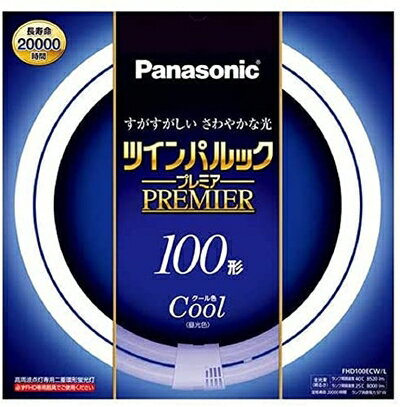 【中古】 パナソニック 二重環形蛍光灯(FHD) 100形 クール色 昼光色 97W ツインパ...