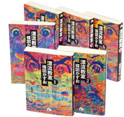 楽天市場】漂流教室 dvdの通販 楽天市場】漂流教室 dvdの通販