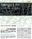 【中古】 FONT WIRE 3400 for Macintosh