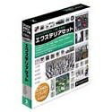 【中古】 Shade実用3Dデータ集 総集編 2 エクステリアセット