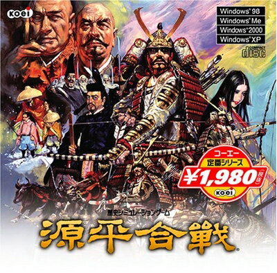 【中古】 コーエー定番シリーズ 源平合戦