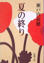 お届け日"指定なし"で最短日より早くお届けできる場合がございます。
