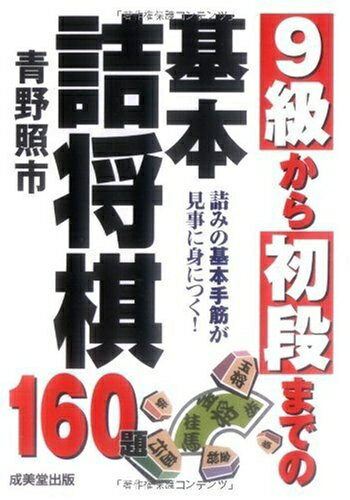 š 9餫ʤޤǤδܵ;