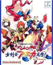 【中古】 不思議のダンジョン 風来のシレン外伝 女剣士アスカ見参!for Windows