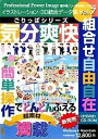 【中古】 ごりっぱシリーズ Vol.7「気分爽快」