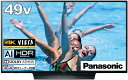 【中古】 パナソニック 49V型 4Kダブルチューナー内蔵 液晶 テレビ VIERA 転倒防止スタンド搭載 TH-49HX850