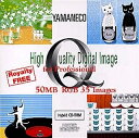 【中古】 High Quality Digital Image for Professional YAMANECO